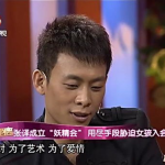 张译娱乐吃瓜君是谁啊视频,揭秘娱乐圈幕后趣闻