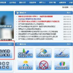 河南省财政厅会计网,助力财务信息化建设，推动财政管理现代化