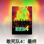 2024最新免费追剧神器,畅享影视盛宴，解锁海量资源