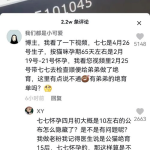 抖音娱乐吃瓜博主是谁呀,揭秘幕后故事