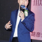 胡彦斌南都娱乐,揭秘音乐才子背后的故事与成就