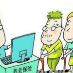 长沙养老保险,长沙养老保险政策详解与缴费指南