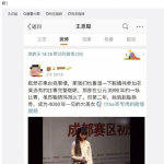 娱乐圈吃瓜达人,揭秘明星幕后故事