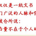 债务人拒不还款？律师教你这些方法不必等法院！判决生效10天内不还钱的咋办