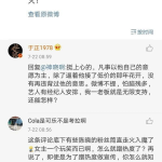 一线吃瓜娱乐圈小说TXT下载,TXT下载小说幕后风云揭秘