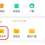 娱乐吃瓜酱网易云下载,揭秘热门音乐背后的故事