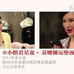 娱乐圈吃瓜女王全文阅读,吃瓜女王，揭秘娱乐圈背后的秘密