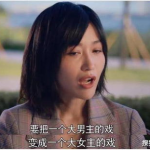 娱乐圈吃瓜短剧推荐女主,瓜田里的璀璨女主角