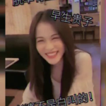 娱乐吃瓜酱早脱单,揭秘明星早脱单背后的秘密