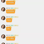 娱乐吃瓜酱情侣打卡,娱乐吃瓜酱情侣打卡秀恩爱瞬间