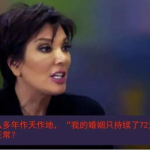 我不是废材娱乐吃瓜,娱乐圈吃瓜群众的自白