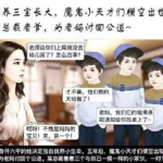 吃瓜系统娱乐圈沙雕小说,吃瓜系统沙雕日常