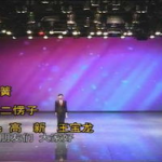 二楞子娱乐,揭秘网络搞笑界的奇才风采