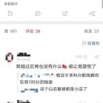 718娱乐吃瓜网址没了,揭秘背后真相与影响