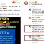 娱乐吃瓜对标账号是什么,揭秘娱乐圈“吃瓜群众”背后的热门对标账号
