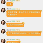 娱乐吃瓜酱的收益模式,揭秘网红收益模式背后的秘密