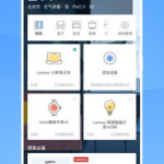 联想智能手机软件下载,一站式应用市场体验
