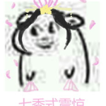剑网3吃瓜兔子表情图,吃瓜兔子表情图，萌动江湖