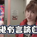 娱乐吃瓜君郑业城,娱乐吃瓜界的风云人物