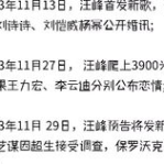 娱乐吃瓜喵,揭秘娱乐圈那些不为人知的幕后故事