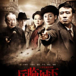兵临城下在线观看,二战狙击手的传奇对决