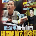 吃瓜群众娱乐大百科视频,揭秘娱乐圈幕后故事与趣味瞬间