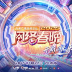 娱乐新资讯