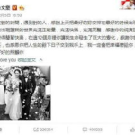娱乐吃瓜君郭老事,揭秘娱乐圈背后的“吃瓜”故事