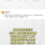 吃瓜娱乐最新官网网址,最新网址带你畅游娱乐圈
